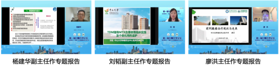 川肿药学论坛新闻报道-全3615.png 川肿药学论坛新闻报道-全3615.png