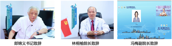 川肿药学论坛新闻报道-全820.png 川肿药学论坛新闻报道-全820.png