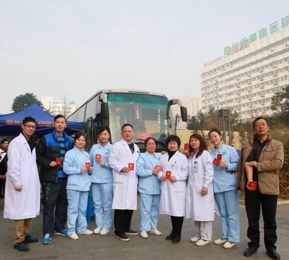 黄凤翔献血(2).jpg 黄凤翔献血(2).jpg