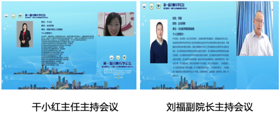 川肿药学论坛新闻报道-全3127.png 川肿药学论坛新闻报道-全3127.png