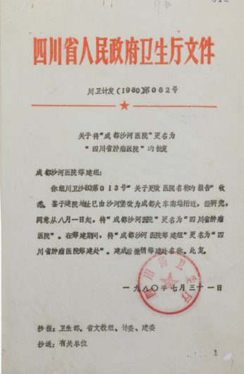 1筹建篇09301617.png 1筹建篇09301617.png