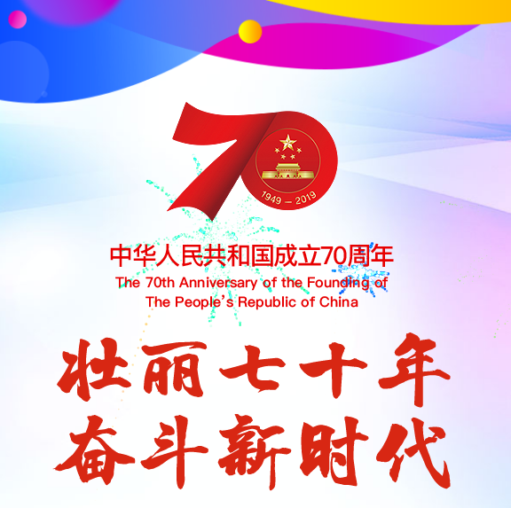 微信截图_20190930150631.png 微信截图_20190930150631.png