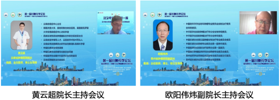 川肿药学论坛新闻报道-全3613.png 川肿药学论坛新闻报道-全3613.png